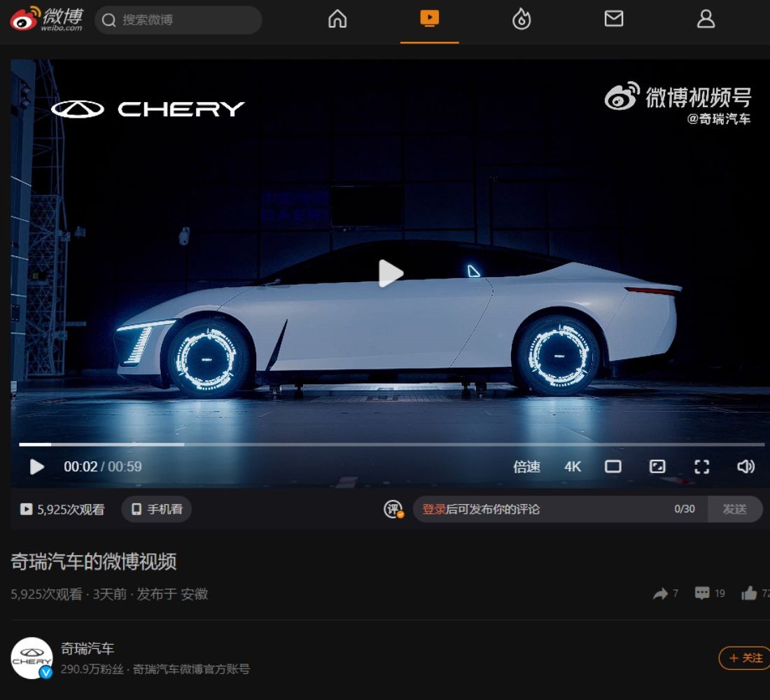 chery-1698984483.jpg