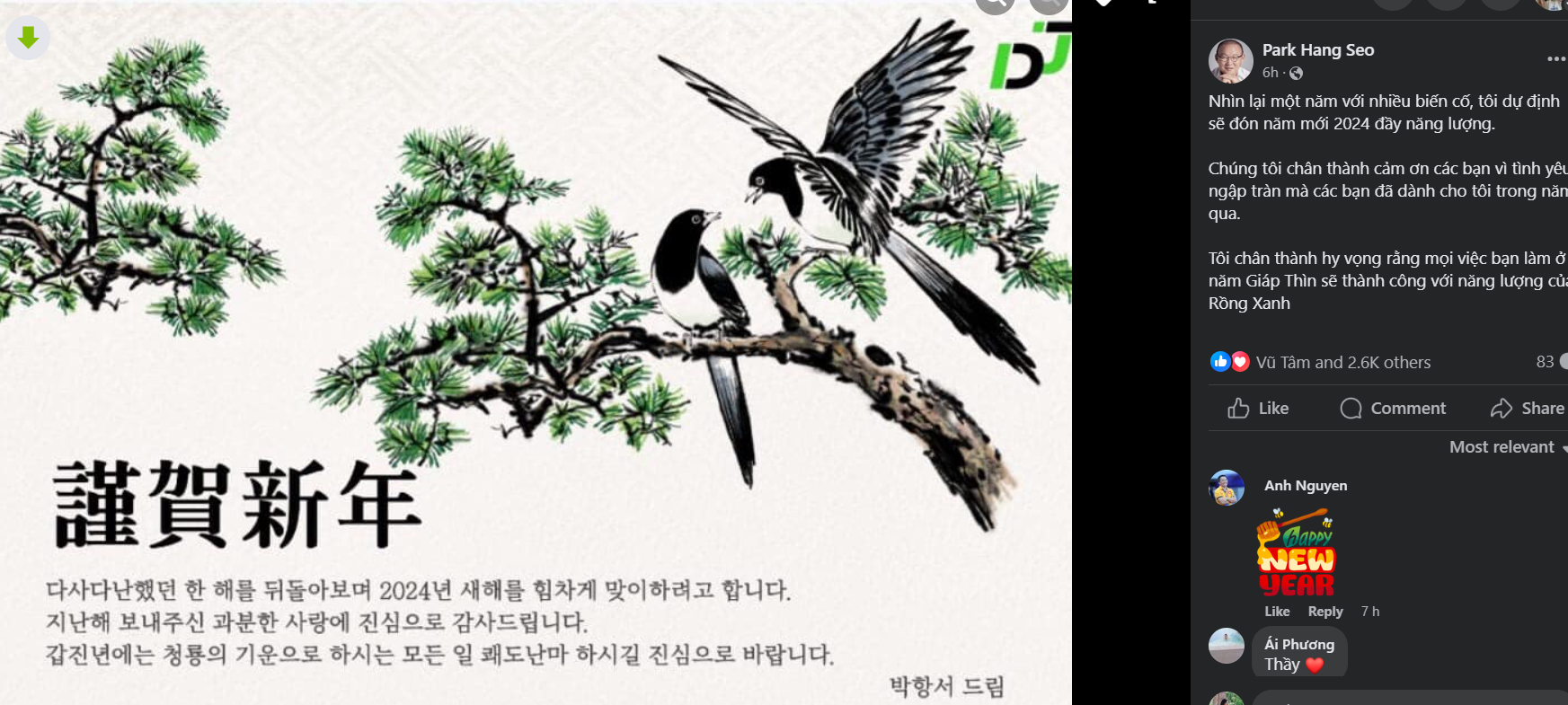 hdh-1704099330.png