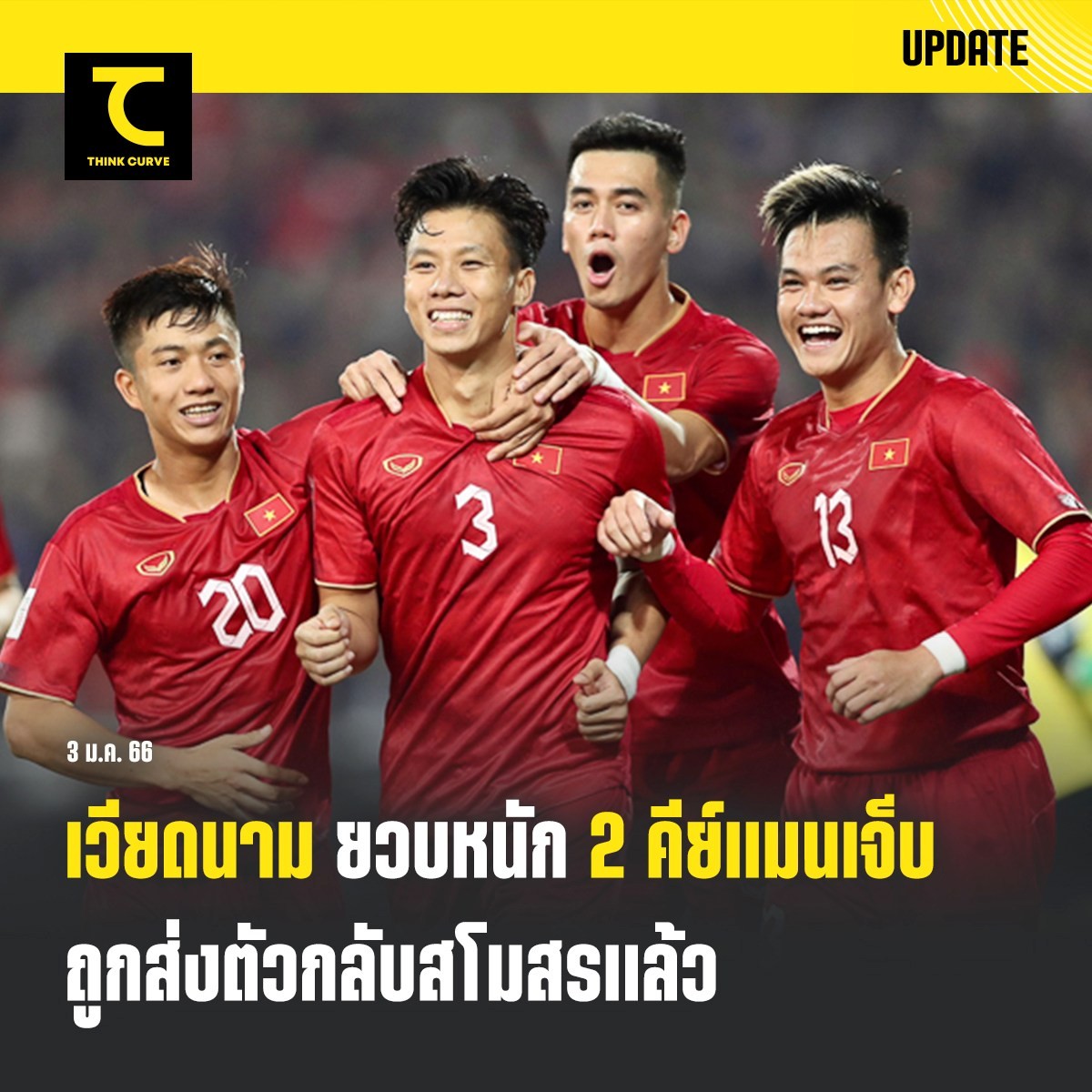 dt-viet-nam