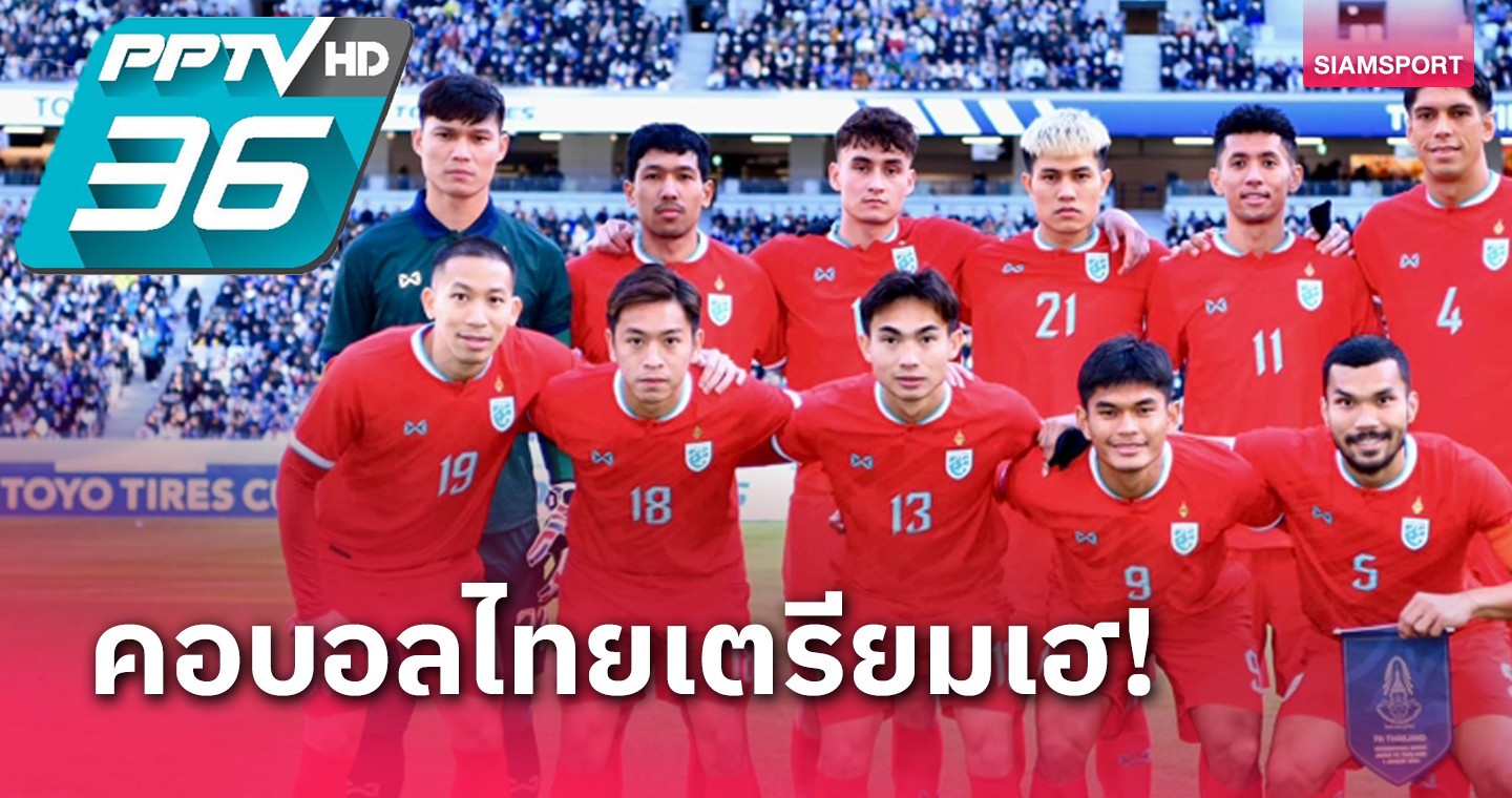ban-quyen-asian-cup