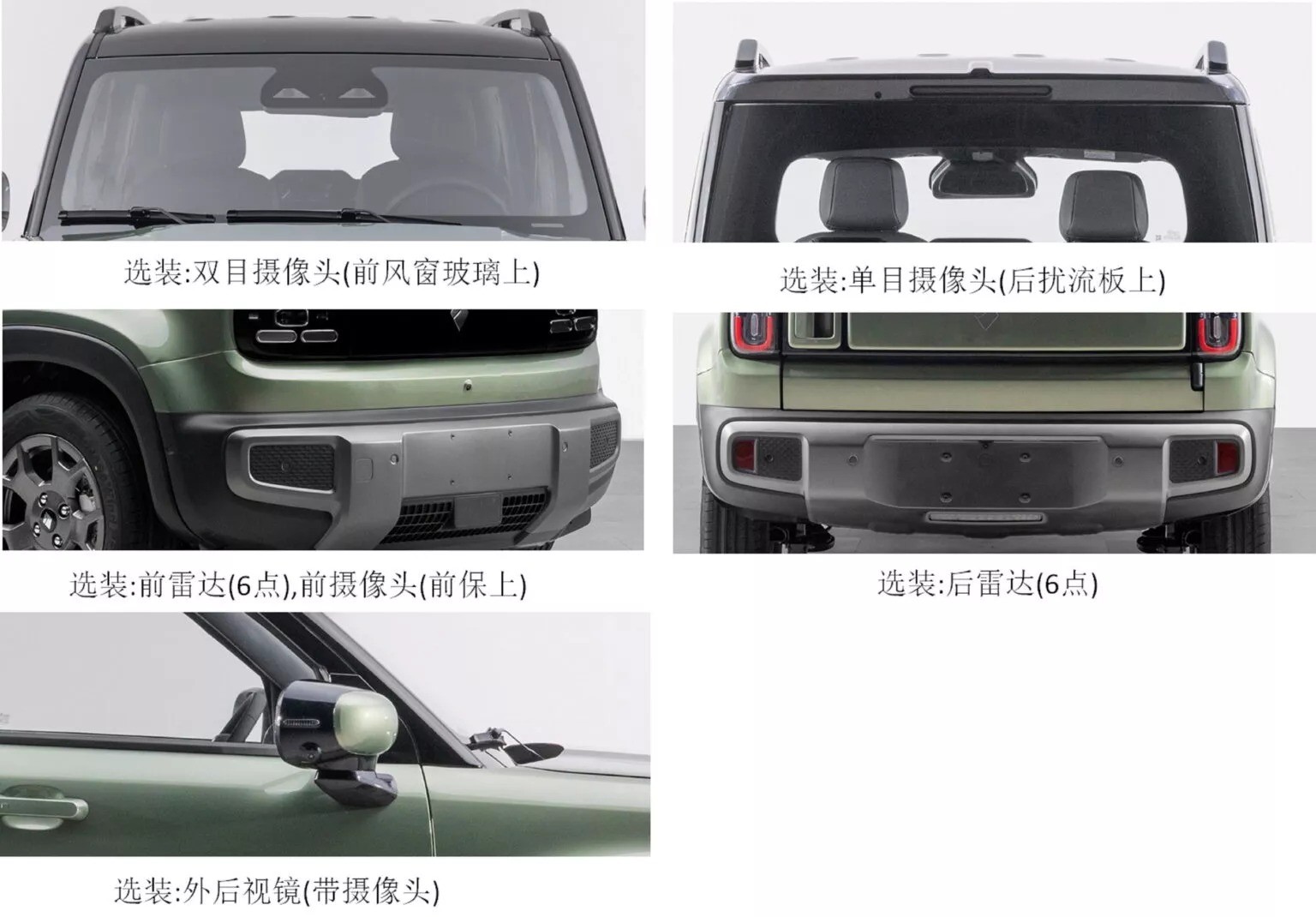 2024-baojun-yep-plus-4-1536x1070-1705373453.jpg