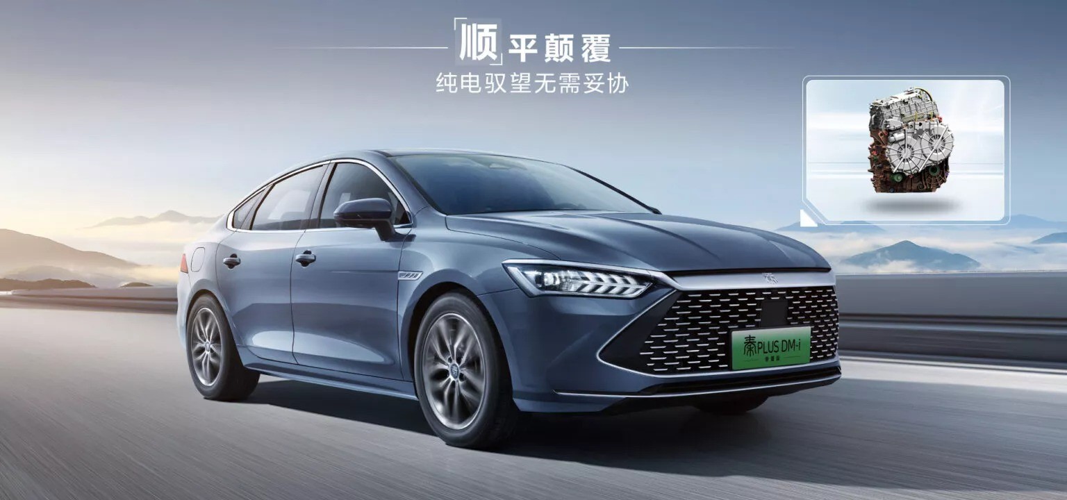 byd-qin-plus-3-1536x720-1708474282.jpg