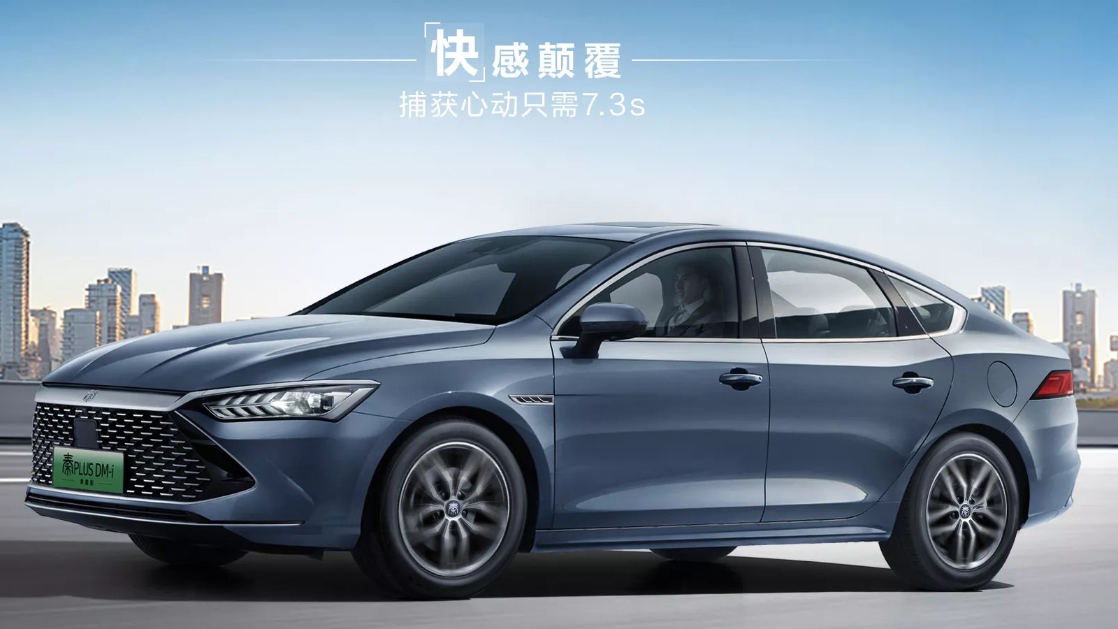 Đẩy Mazda3 vào quên lãng, siêu phẩm sedan cỡ C ra mắt với giá 260 triệu đồng, thiết kế đẹp lịm tim ảnh 3