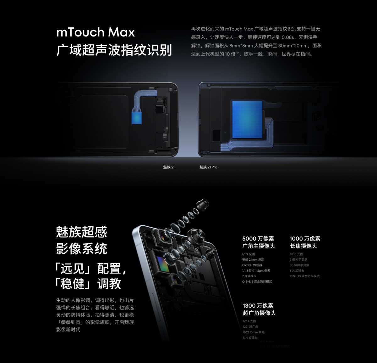 meizu-3-1709265947.jpg