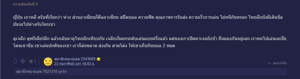 screenshot-430-1709803850.png