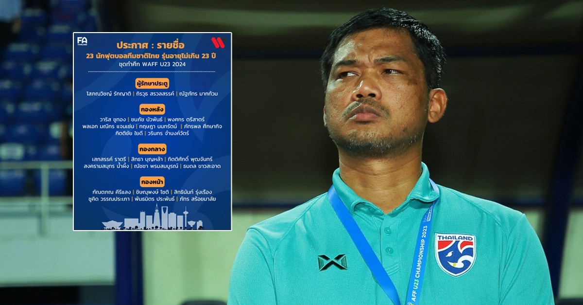 thailand-u-23-1710226801.jpg
