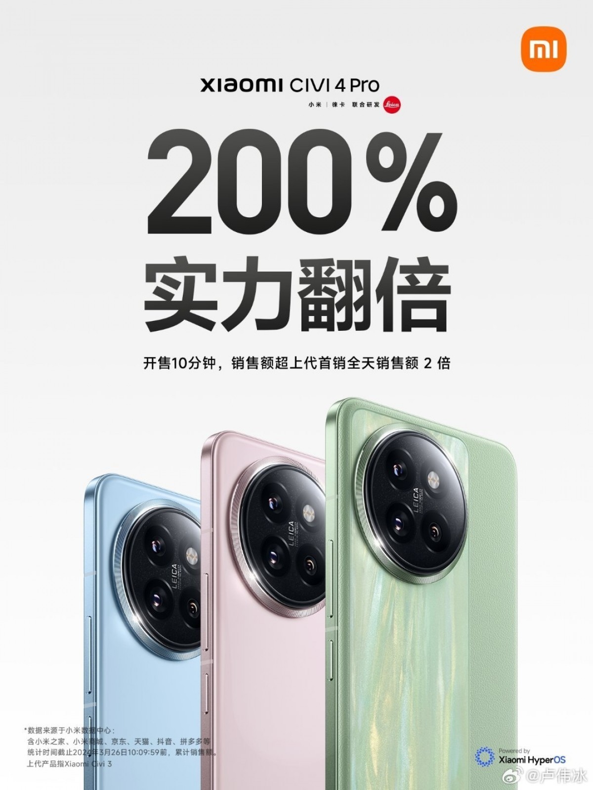 xiaomi-1-1711444181.jpg