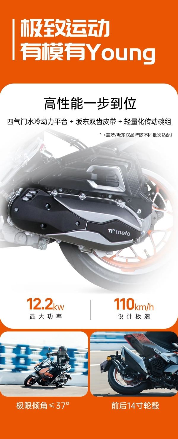 ‘Vua xe ga’ 150cc ra mắt với giá 39 triệu đồng, thiết kế đẹp hơn cả Honda SH và Air Blade, có ABS ảnh 3