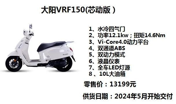 Dẹp Honda Air Blade đi, ‘vua xe ga’ 150cc mới đẹp mê ly ra mắt giá 40 triệu đồng, có ABS xịn như SH ảnh 5