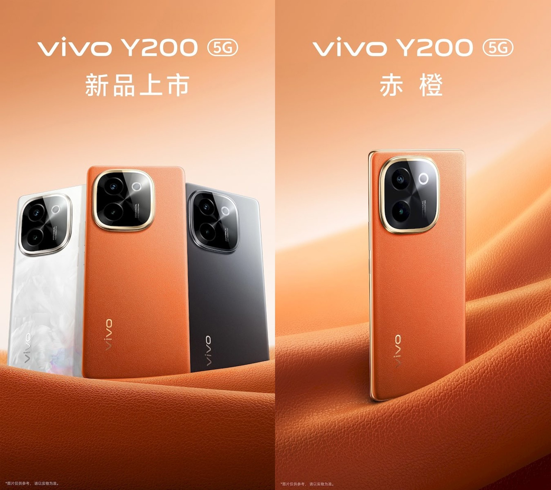 vivo-1-1715856632.jpg