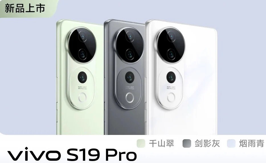 vivo-s19-pro-5-1716524828.jpg