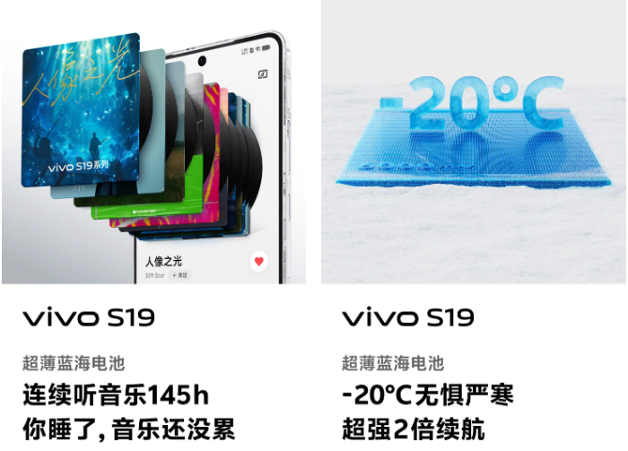 vivo-s19-moi-2-1716958088.png