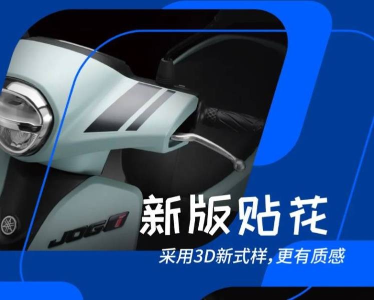 Yamaha ra mắt ‘tân binh’ xe ga 125cc đẹp ngang Honda SH Mode, giá chỉ 28 triệu đồng rẻ hơn cả Vision ảnh 3