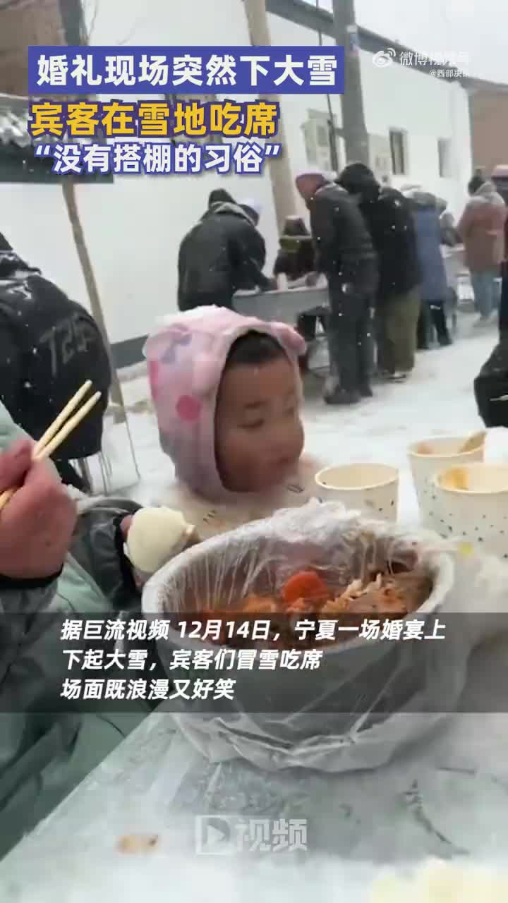 an-co-troi-tuyet-1702973310.mp4