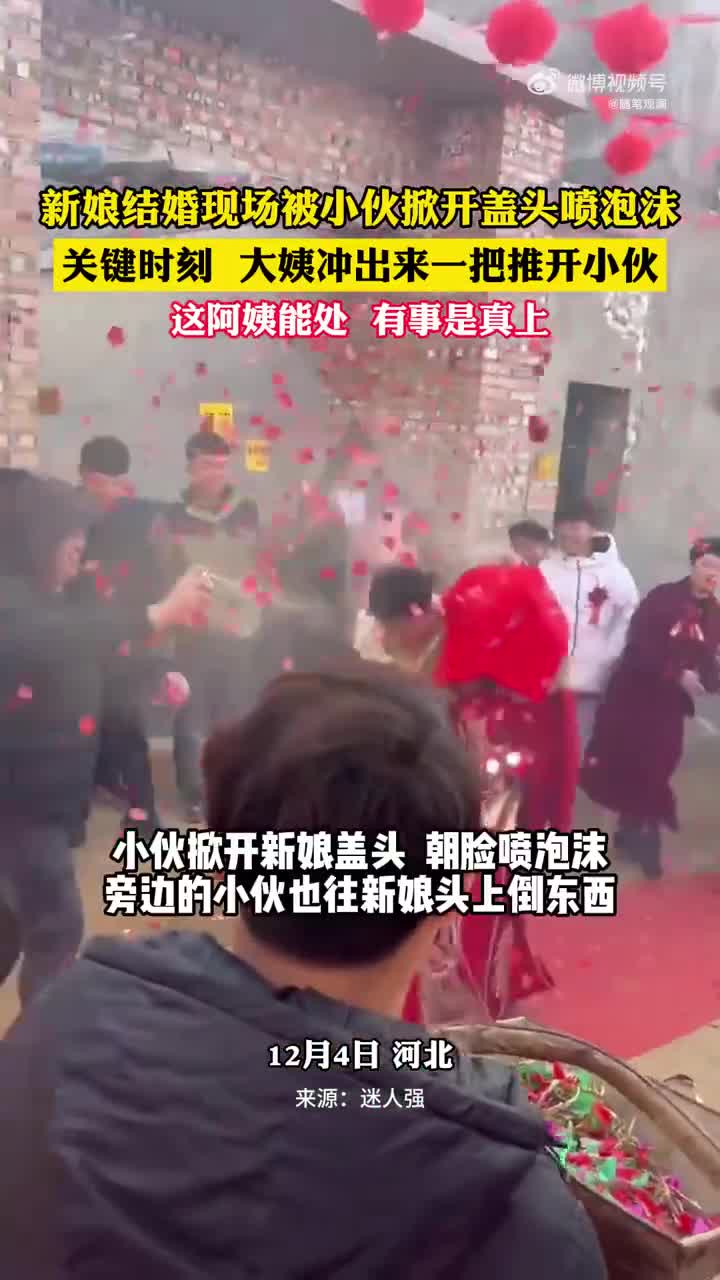 bqwjqsanlx08am8n9bmk01041200gfuy0e010-1702292290.mp4