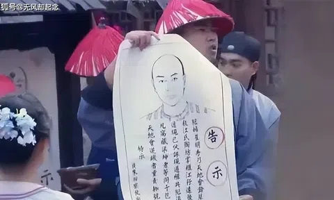 Ảnh trên lệnh truy nã thời xưa rất xấu, nhưng thêm dòng chữ này tội phạm vẫn không thể trốn thoát