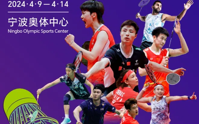 Lịch thi đấu cầu lông vô địch Châu Á 2024 [9/4-14/4]: Niềm hy vọng Nguyễn Hải Đăng